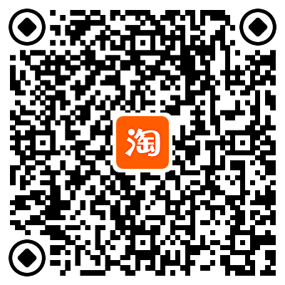 淘寶連接 淘寶連接